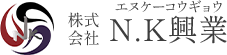 名古屋市南区で解体工事なら株式会社N.K興業